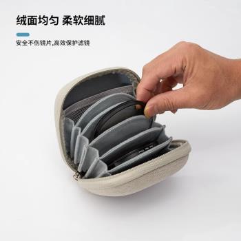 風光攝影8片濾鏡圓形收納包保護盒uv鏡CPL偏振鏡ND減光鏡95mm尺寸