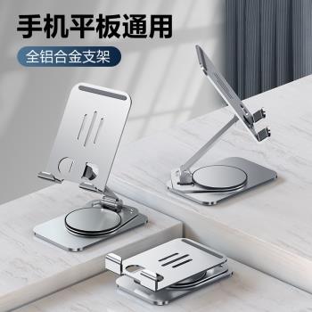 適用紅米Redmipro桌面支架12.1英寸平板支架小米xiaomipad6可旋轉懶人支架宿舍便攜追劇架子6spro電腦支架SE