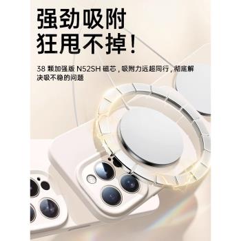 酷圖適用蘋果15promax手機殼新款液態磁吸15pro卡通機器貓plus全包矽膠iphone14pro高階感防摔13純色12保護套