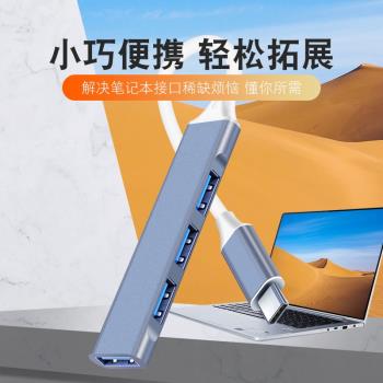 適用特斯拉model3擴充套件塢USB拓展器手套箱modelY/丫車載usp集分線
