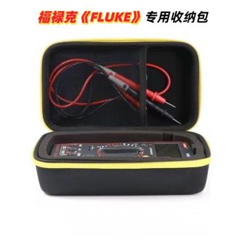 適用福祿克萬用表收納包F15B+/15B MAX/PRO保護套F17B萬用表硬包