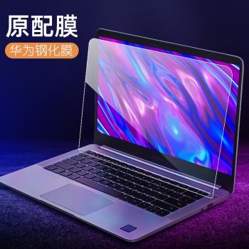適用於防輻射xpro磨砂筆記本電腦