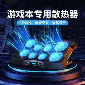 新款Z8平板散熱器可折疊支架筆記本散熱器快速降溫