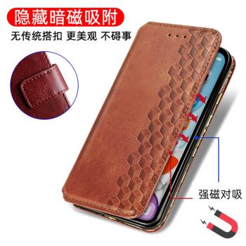 華碩Phone仿皮暗磁對吸保護套