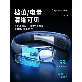 掛脖風扇便攜式小風扇迷你小型usb充電隨身小空調靜音無葉大風力掛頸掛脖子製冷降溫神器戶外學生2024新款