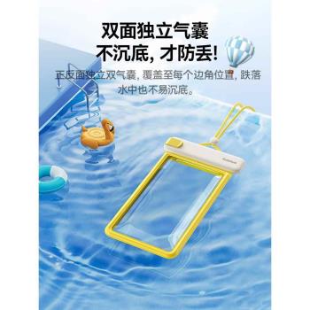 倍思手機防水袋可觸屏游泳觸控式螢幕漂流潛水透明手機套水下拍攝神器大號通用外賣騎手防雨大容量全透明防塵洗澡