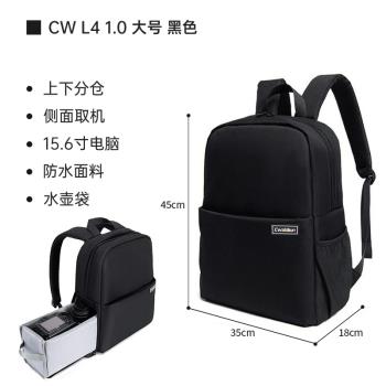 適用卡登 Cwatcun單反攝影雙肩包雙層筆記本電腦揹包USB多功能適用於尼康適用佳能D750D相機包鏡頭抽屜側取