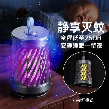 滅蚊燈驅蚊神器家用室內蚊子滅蚊器滅蚊燈嬰幼兒孕婦物理充電除殺蚊防吸蚊子誘捕器宿舍靜音2025年新款黑科技