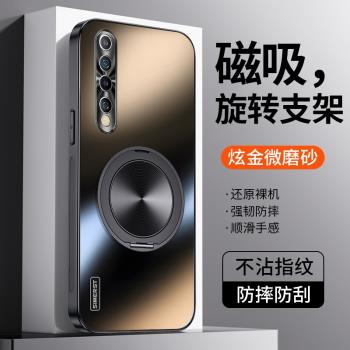 適用小米10手機殼新款10s磁吸一體支架旋轉炫金磨砂至尊紀念版男士xmi10pro外殼ultra高階感女全包防摔保護套