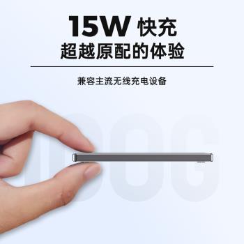 15w超薄無線充電器板適用蘋果xs11小米10通用快充p40proiphone12