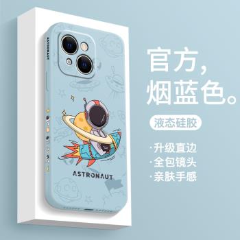 適用蘋果15手機殼15Promax新款液態矽膠iphone14pro男女潮牌promax個性創意plus全包超薄防摔15軟殼保護殼