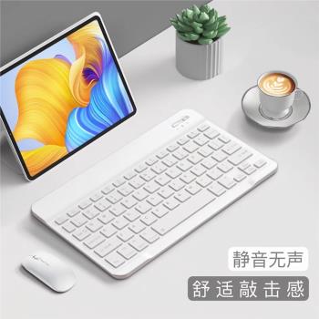 適用三星Galaxy Tab S7/S8 11英寸平板電腦藍芽無線觸控鍵盤鼠標