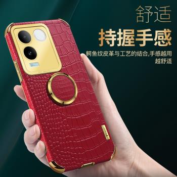 適用vivos17pro手機殼新款高檔防摔s17保護套創意磁吸指環奢華鱷魚紋鏡頭全包男女商務潮牌s17e矽膠軟殼真皮