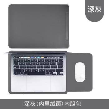 華碩無畏Pro16 2023 16英寸筆記本電腦包內膽包保護套減震收納袋防潑水