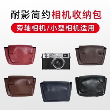 耐影CCD微單反相機包適用於ZV1奧林巴斯XZ-1佳能G7XII理光GRIII索尼RX100 HX90賓得645d數碼LX10相機攝影包
