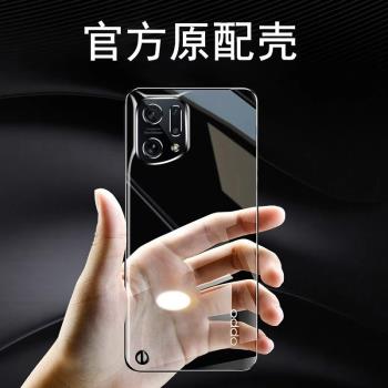 適用於oppofindx5手機殼findx5pro新款超薄防摔X5保護殼透明無邊框OPPO曲面屏裸機手感簡約高階感硬殼