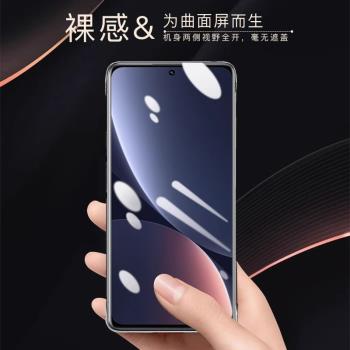 適用於小米12手機殼小米12pro保護套新款12s超薄透明12X無邊框12ultra裸機手感鏡頭全包防摔高階男女款簡約