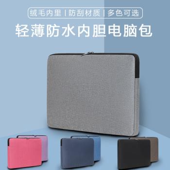 筆記本內膽包適用宏碁非凡Go Fun電腦包16寸優躍Plus收納掠奪者擎Neo簡約S3便攜Go14保護套15.6防塵袋
