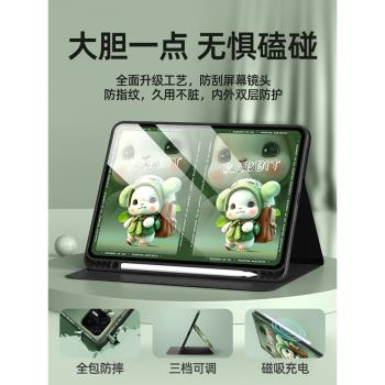 適用小米平板6保護套小米pad6保護殼六小米平板5pro五新款11寸帶筆槽12.4英寸皮套4plus四防摔創意軟外殼諜影