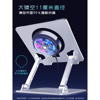 平板支架iPad吃雞專用遊戲大鏤空磁吸散熱器增高12.9寸折疊11寸ipad旋轉pro支撐架air5陀螺儀託加重金屬架子