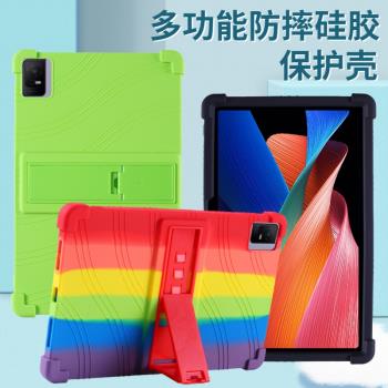適用TCL P1霸王茶姬收銀平板保護殼11英寸9166G矽膠TCL NXTPAPER 11防摔支架9466X