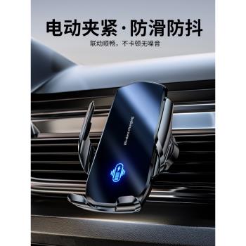 車載手機支架2024年新款汽車導航專用手機支架電動夾緊出風口固定防滑防抖支撐架橫豎旋轉不遮擋萬能通用車子