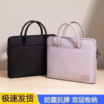 適用聯想ThinkBook14電腦包手提16小新筆記本Pro14寸女ThinkPad X1男YOGA14s保護套13小新Air13內膽包15英寸