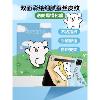適用紅魔電競平板保護套12.1英寸努比亞紅魔pad遊戲平板保護殼暗夜騎士矽膠全包防摔小清新可愛卡通開心小狗