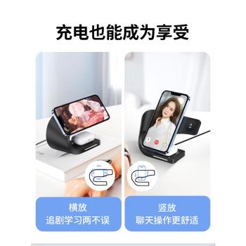 適用蘋果無線充電器三合一MagSafe四合一apple watch支架iPhone15Promax底座桌面14/13手機磁吸快充手錶