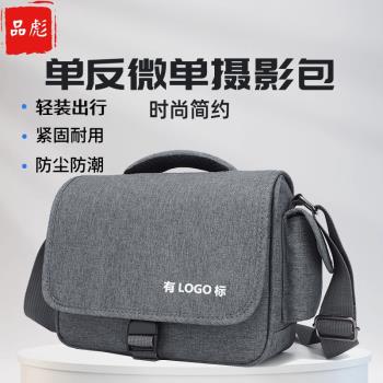 適用於尼康Nikon收納包相機包單反D90 D850 D7500 D810 D7100 D7200閑戶外單肩攝影包Z50 Z30 ZFC微單相機包