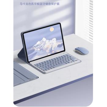 適用聯想小新Pad智慧藍牙鍵盤11英寸保護套2024平板電腦小新pad無線觸控鍵盤TB331FC鍵盤套殼打字練習拼音