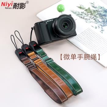 耐影 相機腕帶pd快拆掛繩索尼相機適用於佳能r50手腕帶富士xt5微單xs20索尼a7m4尼康z30復古皮質ccd手繩配件