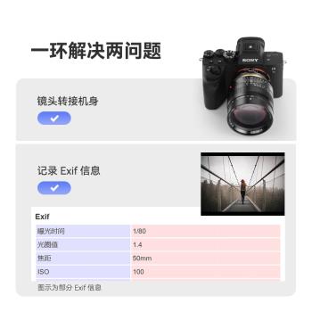 銘匠光學M-E 6Bit轉接環適用徠卡M鏡頭轉索尼A7R2 M3 M4微單相機