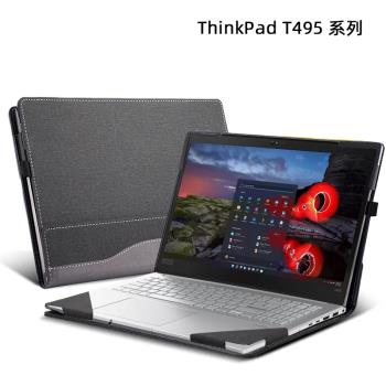 筆記本防摔殼適用於聯想ThinkPad T495保護套14英寸電腦包輕薄商務本內膽包 便攜式散熱電腦防護殼T495保護殼