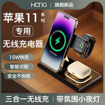 適用蘋果11無線充電器iwatch手機支架磁吸三合一11promax超級快充11pro二合一iphone11桌面底座萬能通用15w