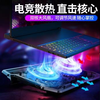 筆記本散熱支架14/15.6寸排風扇架底座靜音降溫遊戲本電腦散熱器
