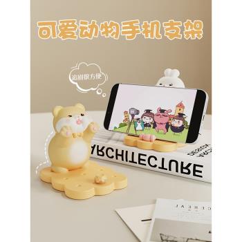 多功能創意可愛小動物手機支架桌面床頭新款辦公室裝飾擺件送朋友