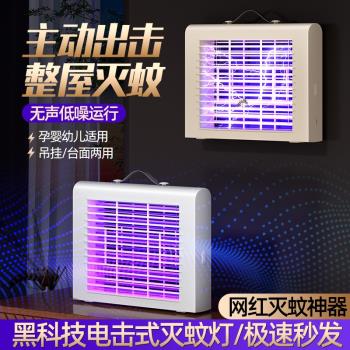usb充電便攜式電擊滅蚊燈 家用商用掛壁露營戶外驅蚊捕蚊器