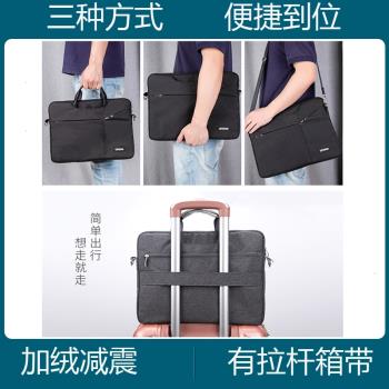 聯想ThinkPad T14p AI 2024 14.5英寸電腦包斜挎兩用男士通勤可單肩女生行李箱可掛手提筆記本包出差商務