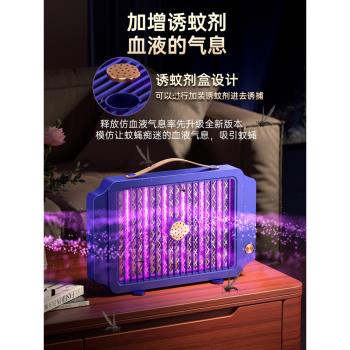 滅蚊燈家用神器壁掛式驅蚊器室內餐廳飯店商鋪電子滅蠅戶外捕蚊臥室電蚊子剋星捉吸誘嬰幼兒孕婦靜音2024新款