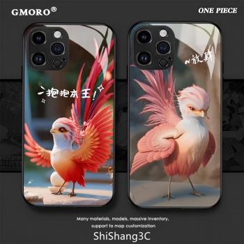 與鳳行適用小米14pro手機殼咯咯噠14保護套趙麗穎13玻璃鳳凰13pro鏡頭全包civi3高階防摔12/11/10雞mix4網紅