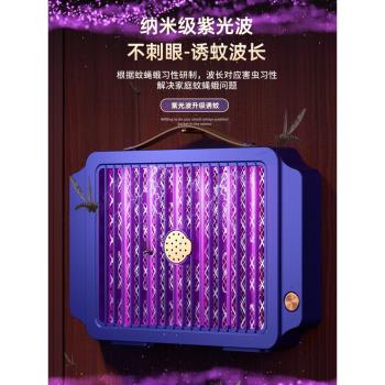 滅蚊燈家用神器驅蚊器室內餐廳飯店商鋪戶外捕蚊電子滅蠅臥室電蚊子剋星宿舍捉吸誘嬰兒孕婦靜音防蚊2024新款