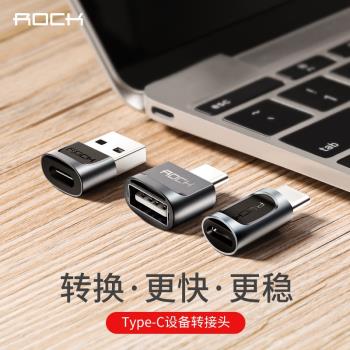 Mac蘋果Type-C轉換頭電腦USB轉換器Macbook12寸Pro13轉接