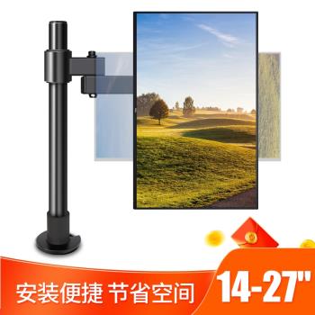 橫豎屏旋轉平板電腦支架顯示器桌上增高架子俯仰角可調節螢幕左右旋轉高低可調電腦架