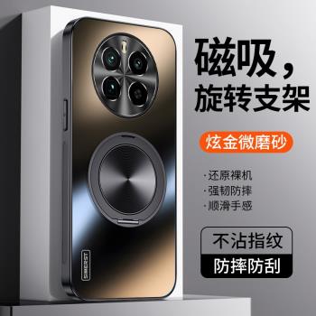 適用真我gt5pro手機殼新款realme磁吸一體支架360旋轉炫金磨砂男士GT5por外殼高階感女全包防摔商務端保護套