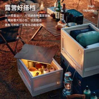 戶外露營可折疊收納箱車載折疊箱汽車後備箱零食家用儲物箱整理箱