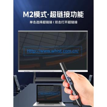 惠斯特翻頁筆教師用多功能PPT遙控筆適用希沃電子白板多媒體觸控筆幻燈片課件遙控器投影儀專用筆鐳射筆K9