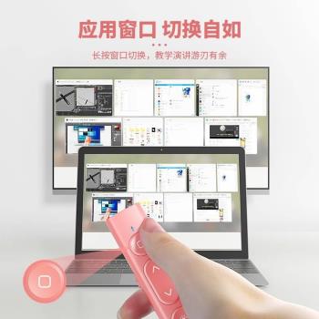 ppt電子翻頁筆教師用鐳射遙控器多功能多媒體控制課件講白板投影儀電腦翻頁器充電希沃usb一體機學可寫字女