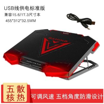 適用華碩天選5 Pro筆記本散熱器靜音16英寸電腦底座支架15.6天選4
