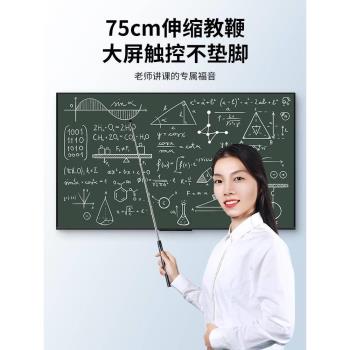 CARKOCI卡古馳翻頁筆教師用多功能伸縮教鞭ppt遙控筆適用希沃電子白板多媒體鐳射觸屏書寫一體機專用可寫字
